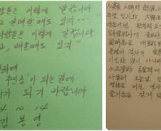 삼성CEO가 꼽은 '내 인생을 바꾼 책' 살펴보니…