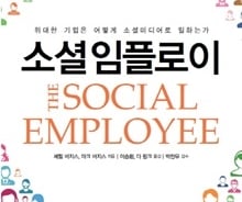 "뚱뚱해서 날 수 없대요" SNS 한 줄 때문에…