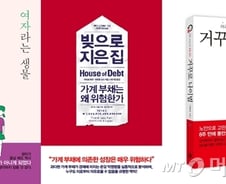 [따끈따끈 이번주 새책]‘여자라는 생물’ 外