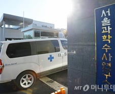 故신해철 부검…'위축소 했나·천공 왜 생겼나' 최대 쟁점