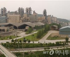 '안전이 품질을 좌우한다' 라파즈한라 옥계공장 가보니