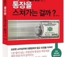 '라면사리 추가요~'에는 숨겨진 비밀이 있다