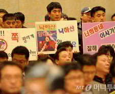 [단독]강원랜드 사장에 함승희 내정