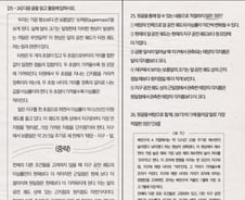 [그래픽] 수능 국어, EBS 연계 예시문항(B형)