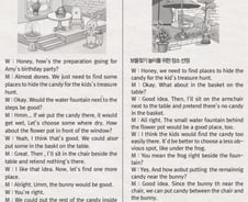 [그래픽] 영어, EBS 연계 예시문항(1) 
