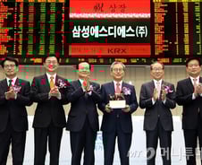삼성SDS 상장식, 공모가 2배 주가에 '탄성'