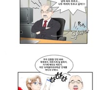 [출동! 나중기가 간다]인턴 정규직전환 '누이좋고 매부좋고'