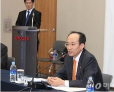 추경호 국조실장 "최정산 풍력발전시설 허용 검토"