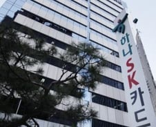 [단독]하나SK·외환카드, 통합사명 '하나카드'로 확정