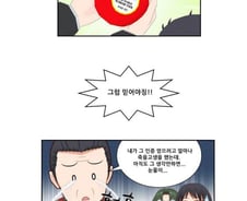 [출동! 나중기가 간다]특산물 공동상표 인증에 웬 표창장이?