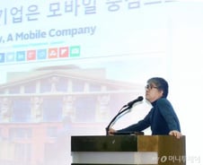 "디즈니도 모바일 회사? 5년 후 유망 분야는"