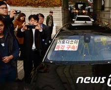 [사진][단독] 계란 세례 당한 가토 전 지국장 차량