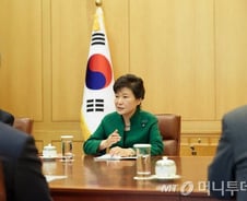 朴 대통령 "공무원 연금 개혁안, 이번에 꼭 좀 마무리 해달라"