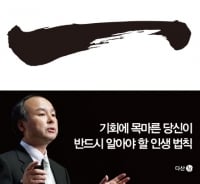 '알리바바'의 성공 뒤에는 이 남자가 있다.