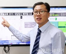 "고액컨설팅 난무 사교육시장 혼란 바로잡을 것"