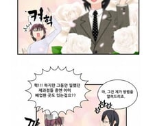 [출동! 나중기가 간다]명장 신청, 경력기간 단축