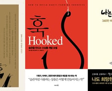 [따끈따끈 이번주 새책]‘지금 여기 깨어있기’ 外