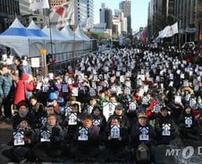 '통진당 해산 결정 규탄' 집회 도심서 열려