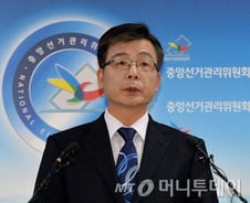 통진당 광역·기초 비례의원 6명 '의원직 상실'(상보)