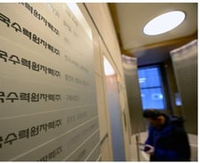 한수원 또다른 악성코드?…25일 '시한폭탄' 터질까