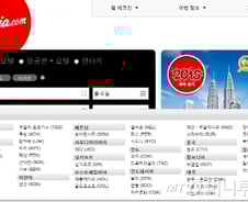 에어아시아 사고…동남아 항공여행 취소하면 환불은