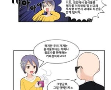 [출동! 나중기가 간다]음식 폐기물 다량배출사업장 지정기준