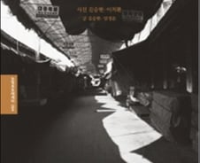 부산에 국제시장이 있다면 서울엔 이곳이 있다!