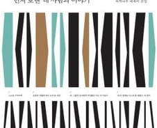 죄책감에 시달려 제2의 자살을 충동질할 것인가