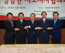 [단독]'수도권 규제완화' 지자체 집단 반발…20일 성명발표