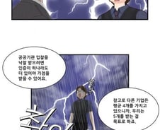 [출동! 나중기가 간다]공공기관 입찰 인증심사기준 개선