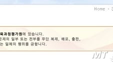 [단독]수능 기출문제 시장 100억원, 평가원 저작권료는 '0원'