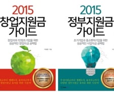 1400억 조성된 창업지원금 고작 500억만 지원됐다는데