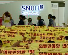 [단독] 정부, 서비스발전법서 '의료' 일부제외 추진