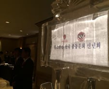 [뷰300] 김영란 법과 위스콘신대 동문회