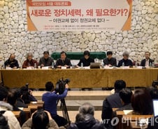 [뷰300]정동영과 국민모임 "네 탓이야" 답습해서는…