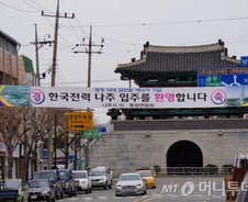 [르포]"한전 등 내려오니 세금 50% 더"...지역사회 들썩