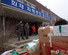 [뷰300]삼성동 아이파크에서 걸려온 항의전화