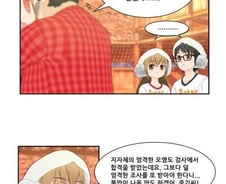 [출동! 나중기가 간다]실내 공기질 자가측정 부담완화