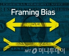 지난해 7% 떨어진 주식, 팔까 말까?