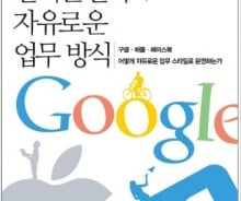 [따끈따끈 새책]실리콘밸리의 힘, 우발적 행동에서 나왔다
