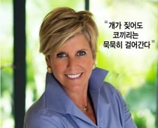 최고 여성자산관리가, 인도 스승의 조언 "개와 코끼리"