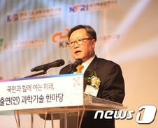 "출연연 1만1630명, 같이 갑시다"