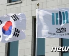 [단독] 법무부 검찰인사위원회 6일 소집…검사장 인사 곧 발표