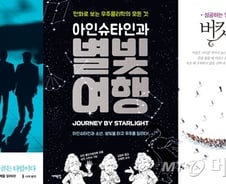 [따끈따끈 이번주 새책]'퇴근 후 2시간' 外