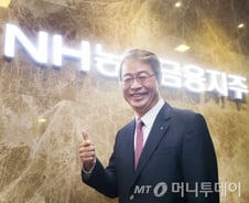 임종룡 농협금융 회장 "시너지로 수익·공익 다 잡을 것"