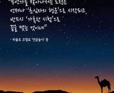 [라온힐조] "세상에 공짜는 없다" 