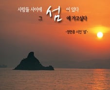 [라온힐조] 나와 그 사이에는 무엇이 있을까?