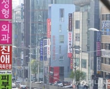 [단독]'성형메카' 강남, 외국인 성형비 10% 환급 추진 