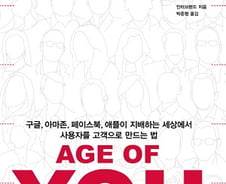 [따끈따끈 새책]'스벅 다이어리'에 목숨 거는 이유
