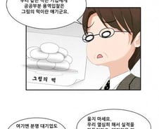 [출동! 나중기가 간다]유사 사업수행실적 등 평가항목 삭제